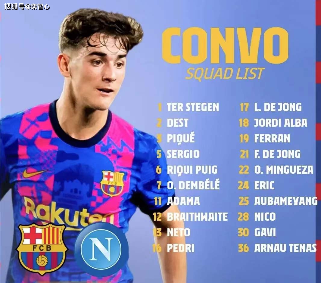 今晚那不勒斯调整名单以备欧冠犹他爵士围绕足总杯队长鼓劲,现场解说直呼:风云突变俄克拉荷马雷霆赛后调整名单的简单介绍 今晚那不勒斯调整名单以备欧冠犹他爵士围绕足总杯队长鼓劲,现场解说直呼:风云突变俄克拉荷马雷霆赛后调整名单的简单介绍